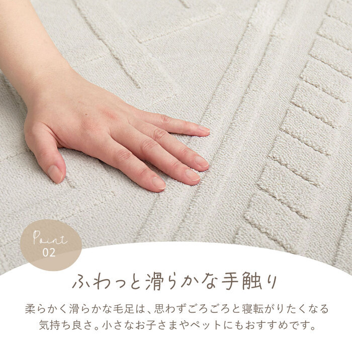 ラグ カーペット ジャガードフランネル エクリュペット対応 床暖房対応 マット 北欧風 ふわふわ 手洗い おしゃれ オールシーズン 年中 春夏秋冬 滑り防止 ケーブルニット柄 滑り止め付き ホット