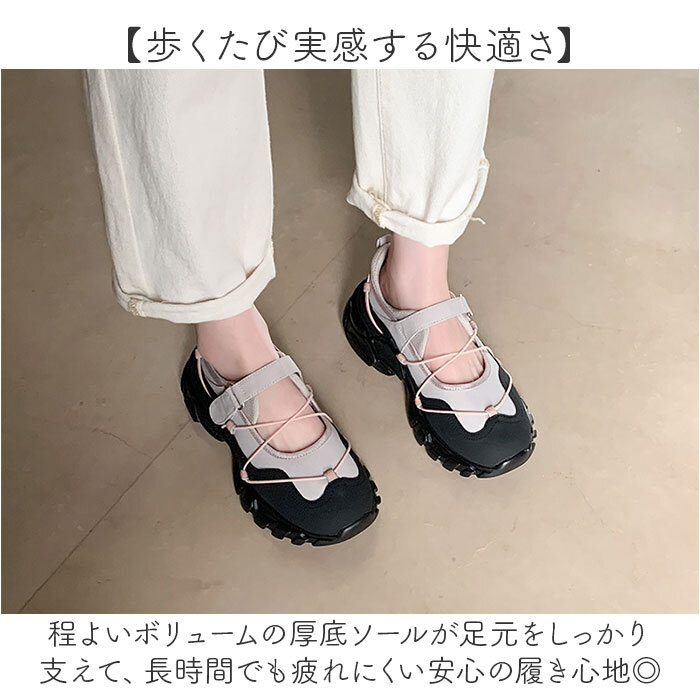 レディース スニーカー 厚底 通販 厚底スニーカー 厚底シューズ 靴 シューズ カジュアルスニーカー ボリューム ダッドシューズ ダッドスニーカー 歩きやすい お洒落 カジュアル 通気性 可愛い かわいい おしゃれ 疲れにくい スポーティウォーキング シンプル