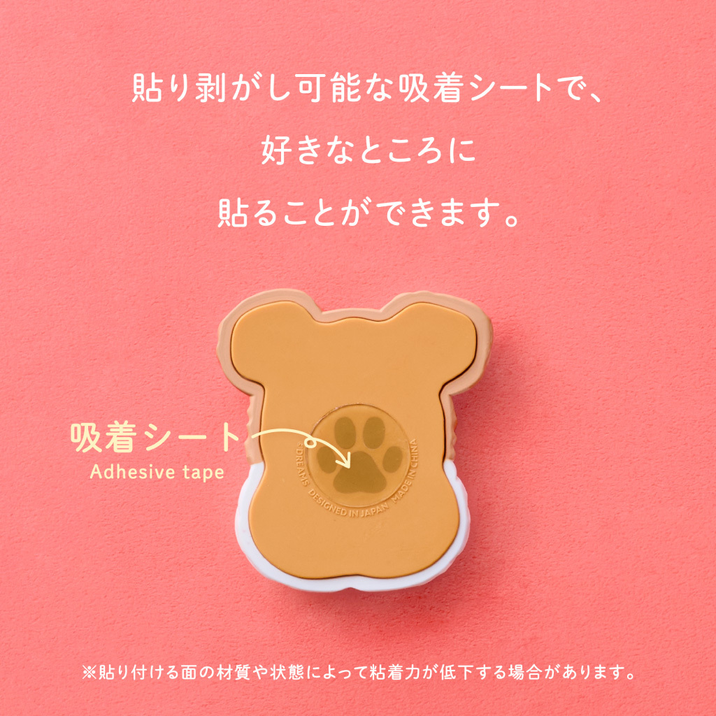 【 ブラインドパッケージ 】Pâtissticker パティスティッカー メレンゲドッグス ステッカー 3D 犬 かわいい マグネット シール ブラインド クッキー缶風パッケージ入り バニラの香り ビション フレンチブル プレゼント ギフト 女性 男性 父 母 実用的 インテリア 誕生日 クリスマス 無料ラッピング