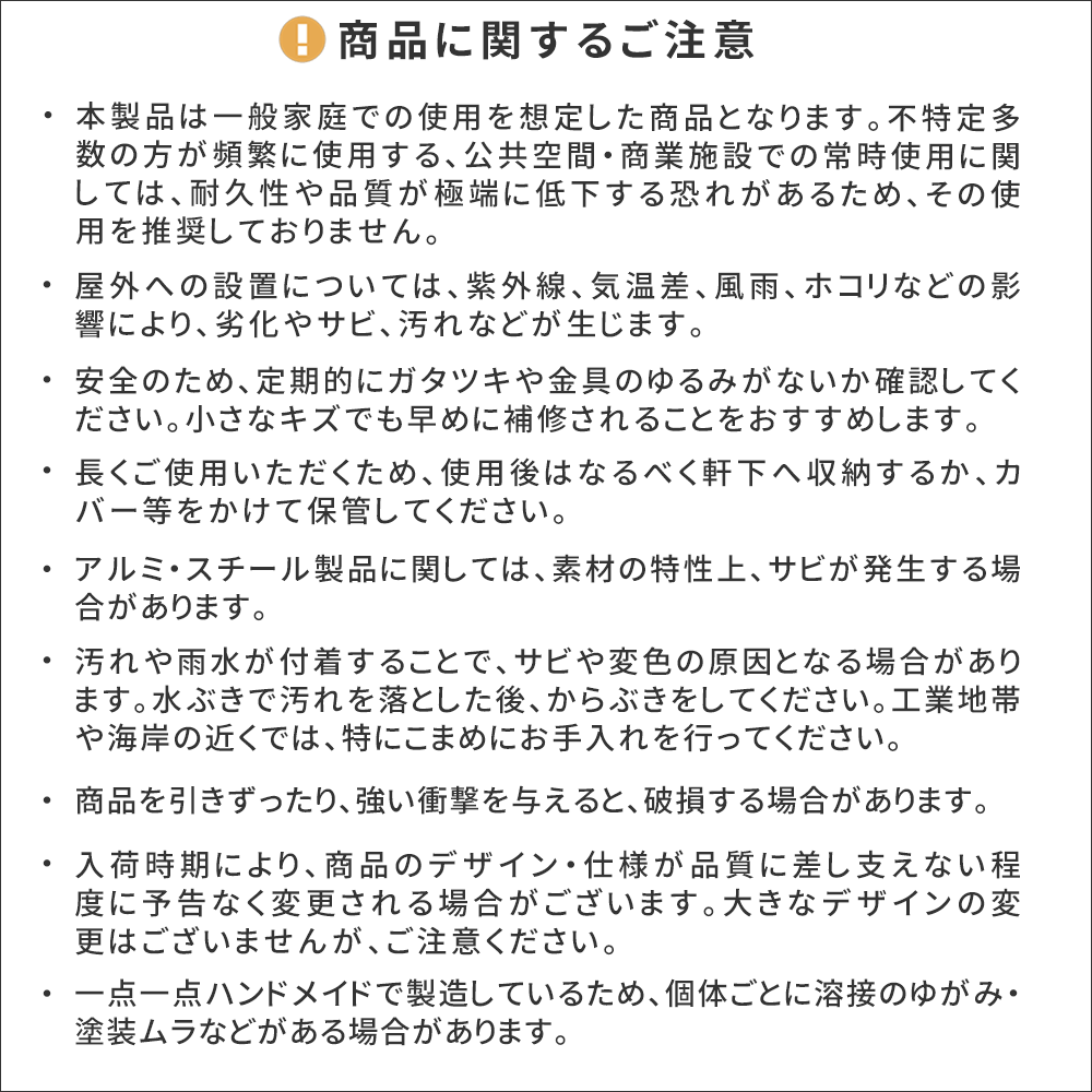 テーブル ブランティーク ホワイトアイアンチェア 2脚セット ガーデン テラス 庭 ウッドデッキ 椅子 アンティーク クラシカル イングリッシュガーデン ファニチャー シンプル 北欧 インテリア 家具 おしゃれ カフェ 新生活
