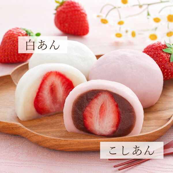 京都 養老軒 博多あまおう まるごと苺大福 5個入(お歳暮 御歳暮 和菓子 お菓子 スイーツ ギフト プレゼント 贈り物 お祝い 内祝い 結婚祝い 結婚内祝い 出産内祝い 手土産 お返し お礼 快気祝い 退職祝い 引越祝い 詰め合わせ 個包装 挨拶 人気 おすすめ)
