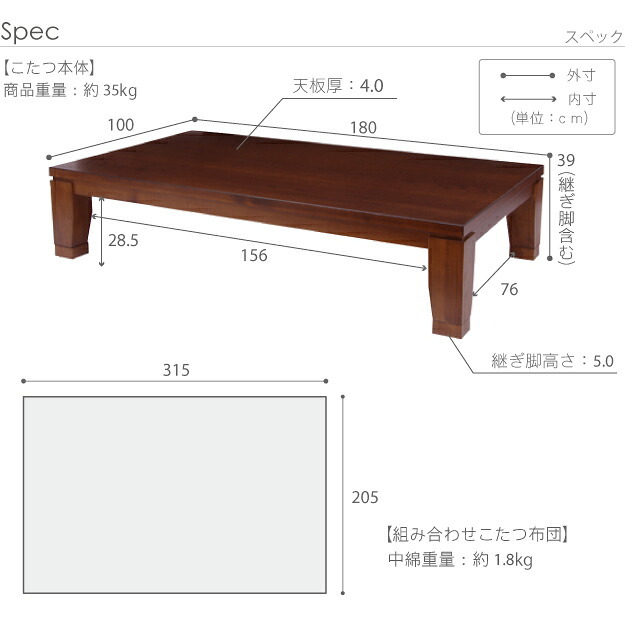 こたつ 長方形 大判サイズ モダンリビング継ぎ脚こたつ-ディレット 180x100cm 日本製厚手カーテン生地の北欧柄こたつ布団セット こたつ布団セット 継脚 高さ調整 テーブル ローテーブル 炬燵 コタツ モダン 天然木 木製 日本製 国産 テレワーク