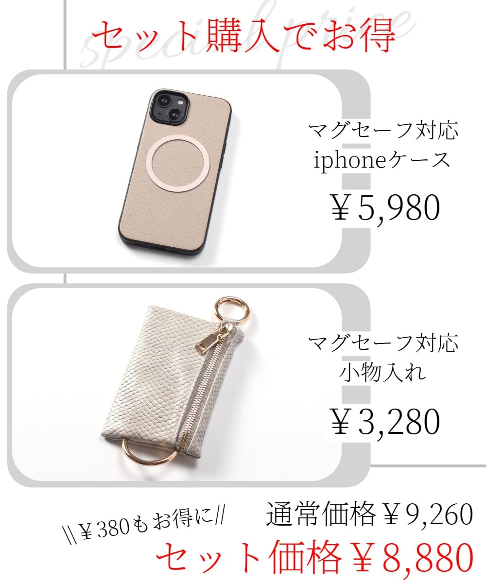 iphone14 ケース 本革 小銭入れ iphone14Pro iphone14Plus iphone14ProMAX マグセーフ対応 magsafe対応 14 14plus 14pro 14promax アイフォン14 アイフォン14promax レザー magsafe マグセーフ ヘビ柄 パイソン柄 カード収納 背面収納 お財布 レディース ベージュ 送料無料