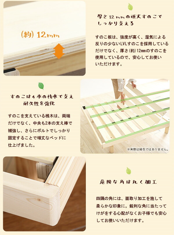 ベッド 寝具 すのこ 高さ 3段 階調整 脚付き パイン材 シングル フレーム 天然木 通気性 高さ調節 北欧 収納 #