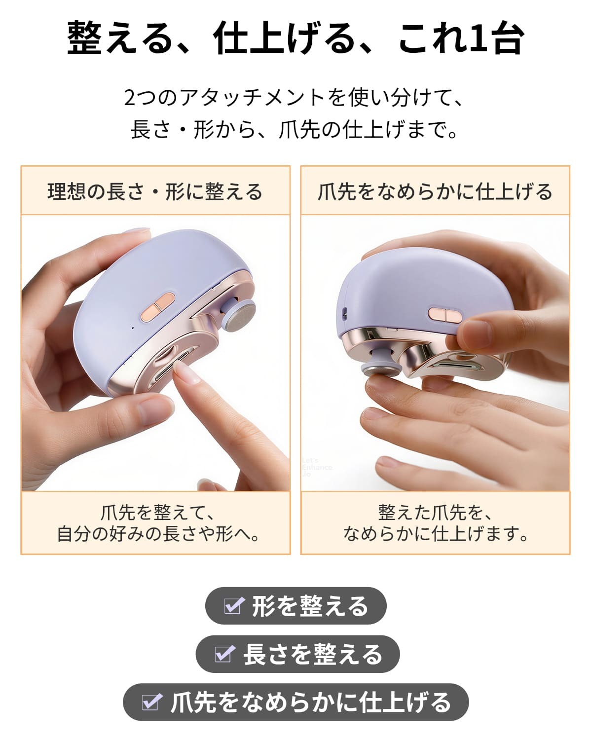 電動爪切り 爪やすり 電動つめきり 高齢者 足 足の爪 手 足 口コミ 足用 爪磨き 家電 2in1 巻き爪 爪切り 電動 赤ちゃん 厚い爪 足の指 いいやつ 深爪防止 初心者 薄型 薄い ライト付き ライト 大きいサイズ 親指 おしゃれ 女の子 かわいい 介護 カバー 看護 携帯用 高級 omo