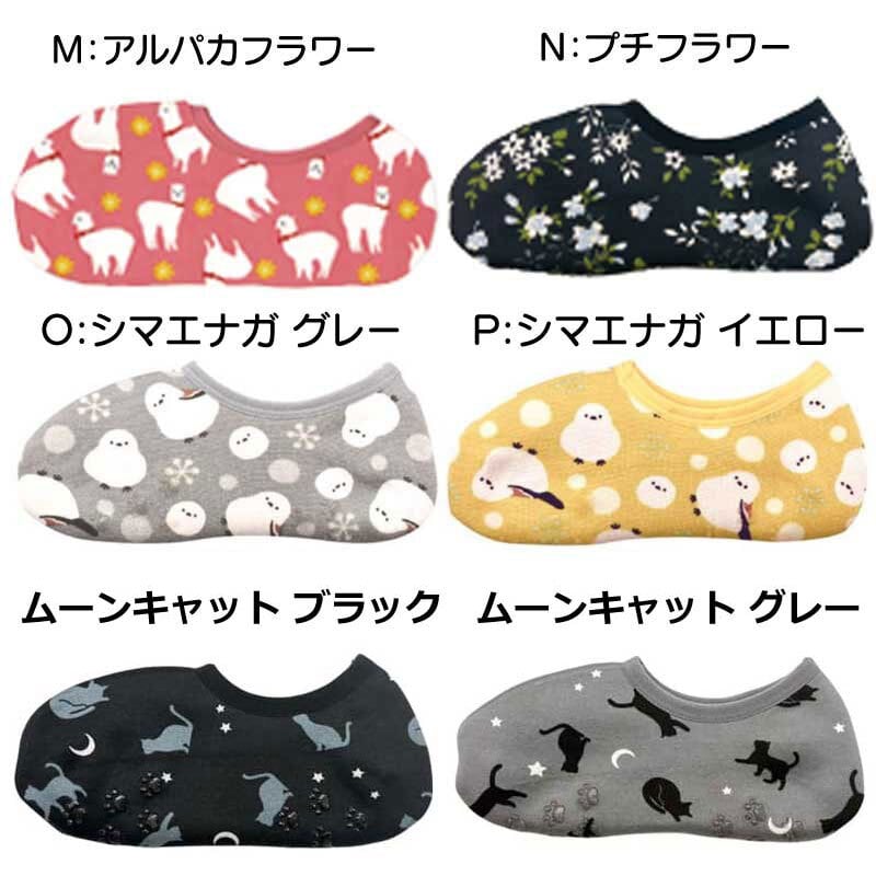 ★新作入荷★ カバーソックス ぽかぽか ソックス 靴下 暖かい レディース  靴下カバー ルームソックス ねこ フラワー ぽかぽかソックス あったか 北欧 旅行 冬 フットカバー 滑り止め付き かわいい 裏起毛 裏ボア あったかい ネコ ショート 介護 訪問 3D 立体