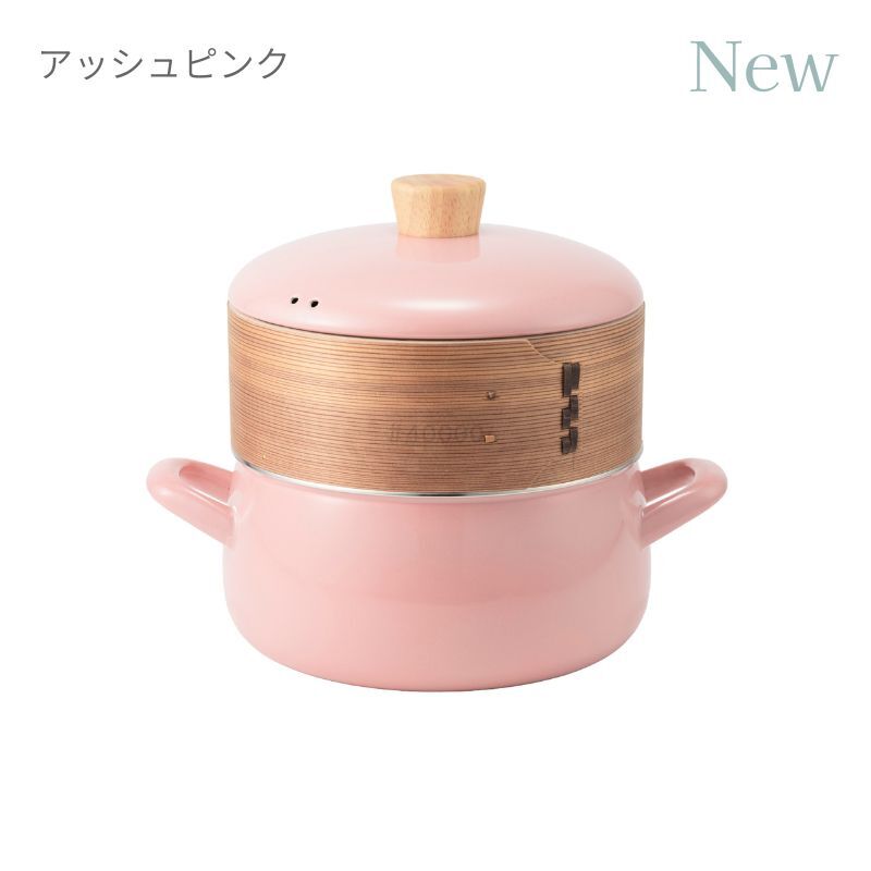 富士ホーロー せいろ 20cm 蒸し器 セット シリコンシート付き ホーロー鍋付き ih対応 竹 両手鍋 おしゃれ 離乳食 蒸し料理 弁当 セイロ 1段 少人数 小さめ 卓上 ホワイト 白 グレージュ アッシュピンク ギフト 正規品 SER-20W GG