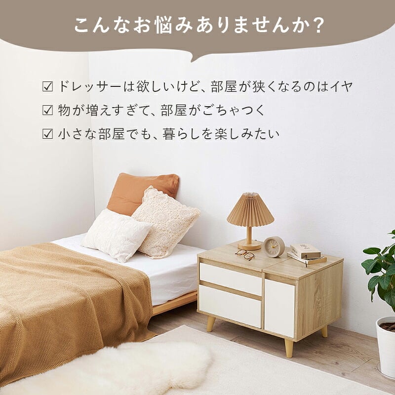 テーブル コスメ 幅60cm 奥行き40cm 高さ40cm トレー収納 ドレッサー サイド 鏡台 ミラー 鏡 センター 作業台 メイクミラー メイクスペース 化粧台 小物収納 スリム コンパクト シンプル おしゃれ かわいい 韓国インテリア 北欧