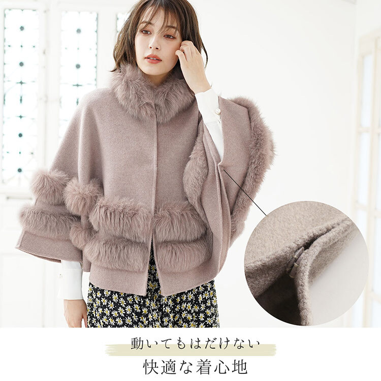 ケープ コート ファー カシミヤ ブレンド ウール 一枚仕立て レディース ブランド Filomo カシミヤ混 ダブルフェイス ポンチョ ジャケット 冬 アウター 秋 大きいサイズ 卒業式 入学式 母 ギフト プレゼント 7F (02000296r)