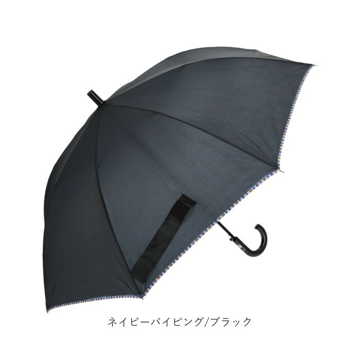 傘 メンズ 65 センチ 通販 かさ アンブレラ 耐風傘 ジャンプ傘 雨傘 紳士傘 グラスファイバー 丈夫 紳士 男性 長傘 パイピング おしゃれ オシャレ シンプル 無地 直径112cm かっこいい 雨具 レイングッズ 梅雨対策 通勤 通学 ギフト 誕生祝