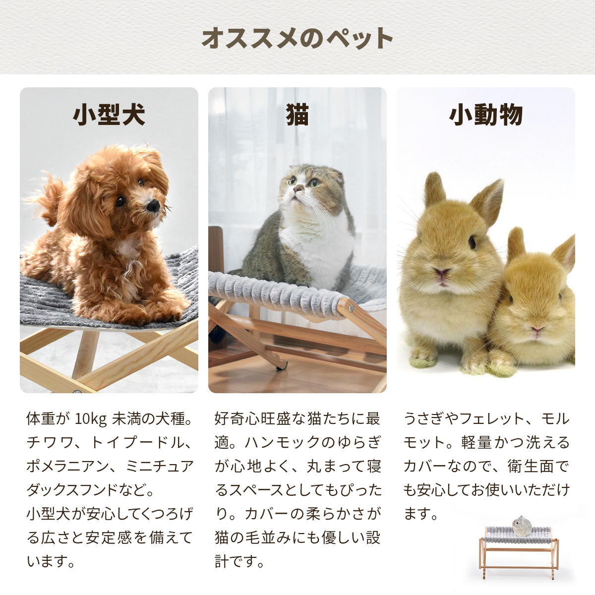 折りたたみペットハンモック Mofcot ベース ONPT0297 ペットソファ ペットベッド 幅55.5cm 奥行44cm 高さ29cm ペットソファーベッド ペットソファー ペットソファベッド ペットキャリー ドッグハウス ドギーベット チャンキー