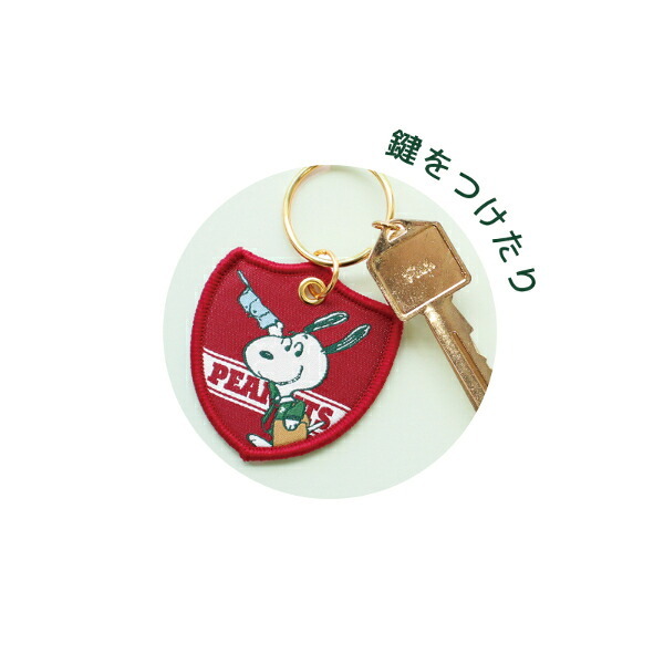スヌーピー シークレットワッペンキーリング 全10種 コンプリートBOX Preppystyle schoolbus 送料込み