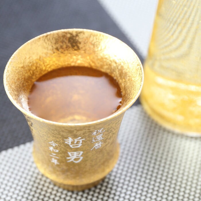 名入れ プレゼント お誕生日 還暦祝い 出産 内祝いに名前入り 名入れ彫刻のお酒 金箔入り 日本酒 《 清酒 金華 【 無加工 】 ＆有田焼 日本酒グラス 金彩 【 加工有 】 セット 》 300ml 15.5度 名入れ 送料無料  最短 酒器 グラス 実用的 2026
