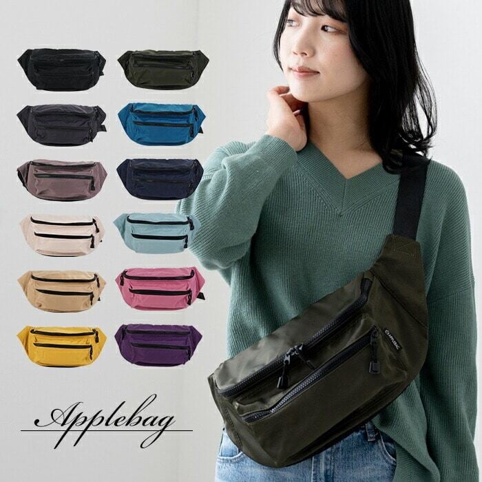 APPLEBAG アップルバッグ ボディバッグ レディース メンズ ウエストバッグ ワンショルダーバッグ スリングバッグ ウエストポーチ 斜め掛け 大きめ 軽量 多機能 おしゃれ プチプラ ギフト ラッピング