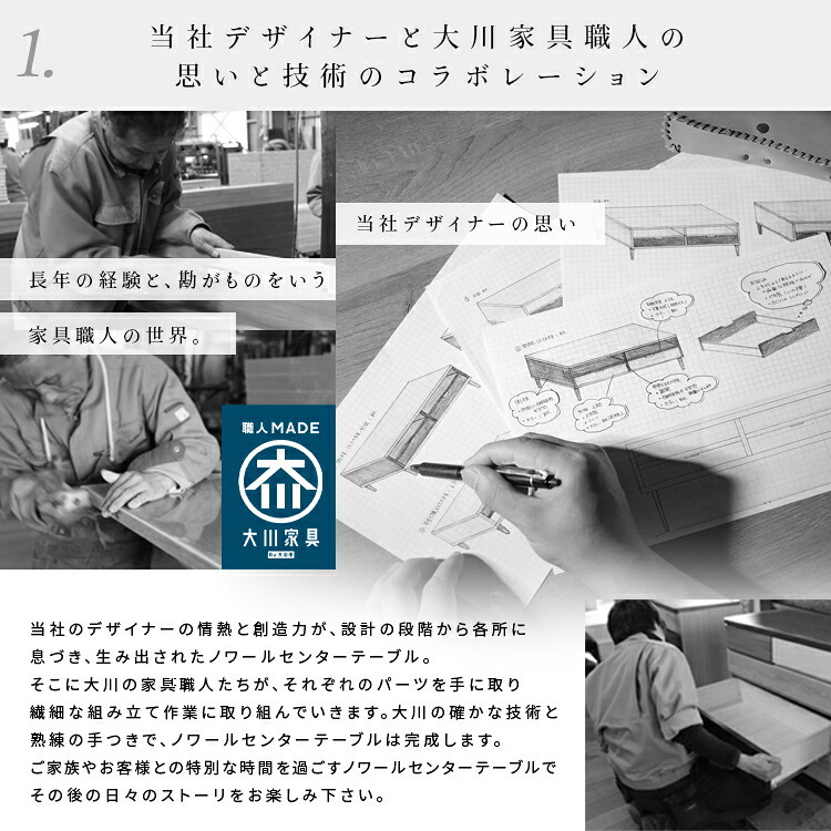 センターテーブル ローテーブル リビングテーブル テーブル 幅90cm 国産 大容量 引出し付き 木目調 北欧 収納 日本製 大川 グレー ブラック 黒 バイカラー ツートン 引出 引き出し オープン収納 机 脚 金属脚 引き出し付き スチール 新生活