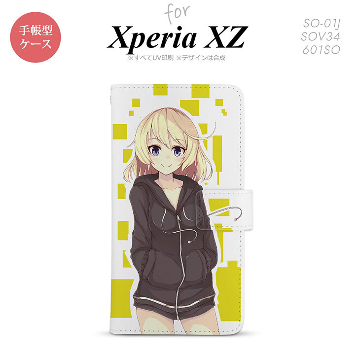 【手帳型 スマホ カバー ケース】【SO01J】【エクスペリア XZ 】手帳型 ケース SO-01J スマホ カバー XPERIA XZ エクスペリア キャラA 黄 nk-004s-so01j-dr1323【メール便送料無料】