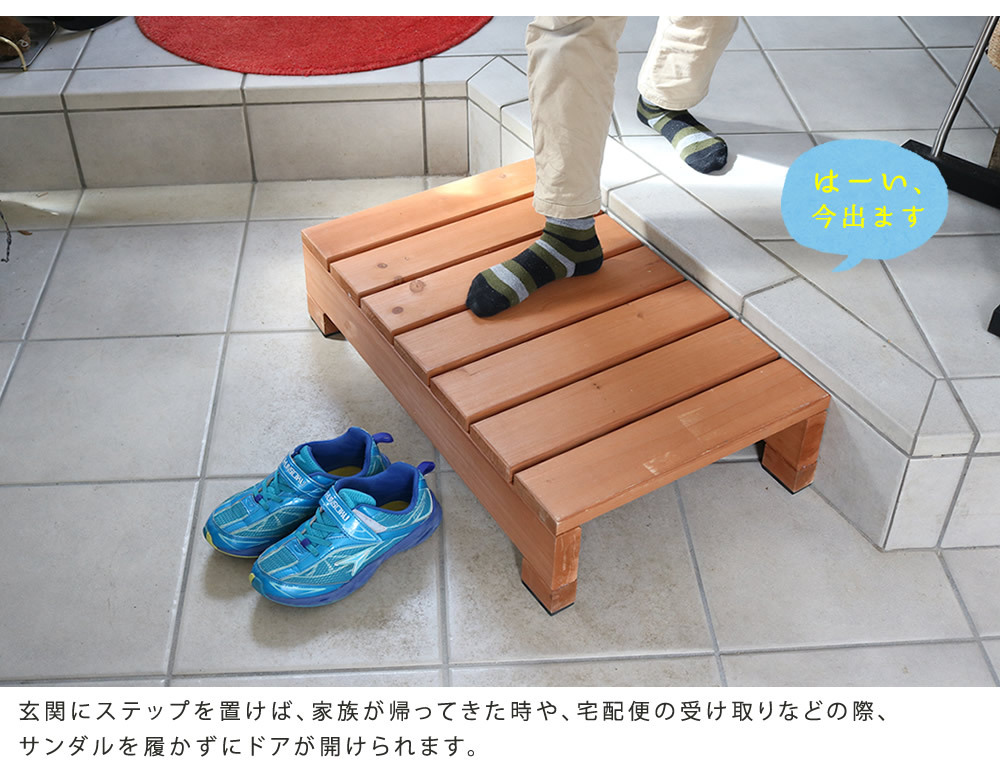 ウッドデッキ ユニット縁台ステップ hiyori ひより ウッドデッキ 簡単組立 縁側 DIY 木製 天然木 庭 ベランダ マンション おしゃれ ガーデン 屋外 家具 ブラウン ダークブラウン アウトドアリビング ベンチ 木製縁台 ウッドデッキ風 本格的