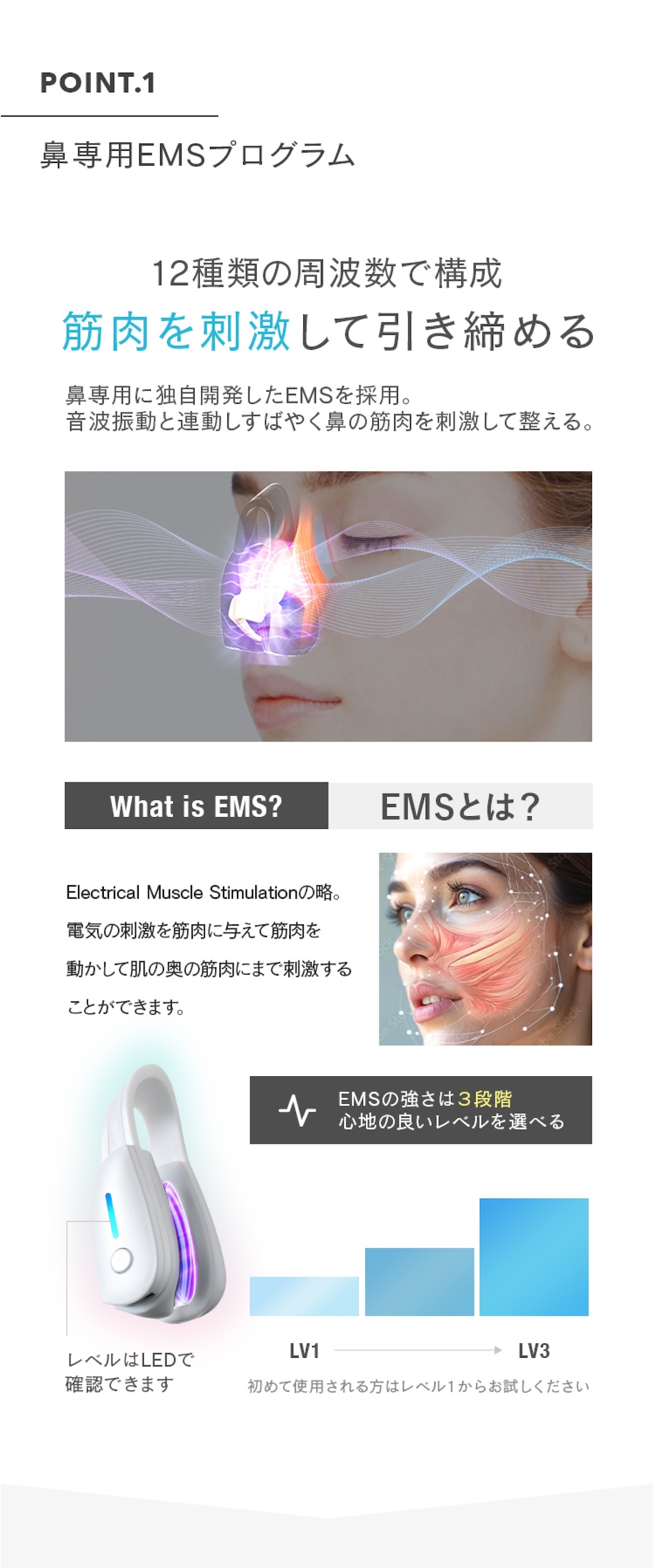 通販王 がっちりマンデー で紹介！正規品 鼻専用 EMS 美顔器 LUXCEAR Fornez 通販王 ルクセア フォーネス ノーズクリップ 鼻 高く ケア EMS 鼻矯正 Eライン 鼻クリップ 鼻プチ 美鼻 ノーズアップピン 鼻高 ヒルナンデス
