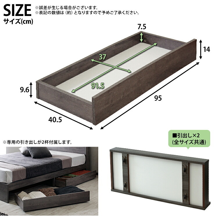 ベッド 寝具 フレームのみ USBコンセント付き 引出し収納 シングル ベット フレーム マットレス付き 収納付き 収納 グレー ブラウン 白 黒 宮付 おしゃれ