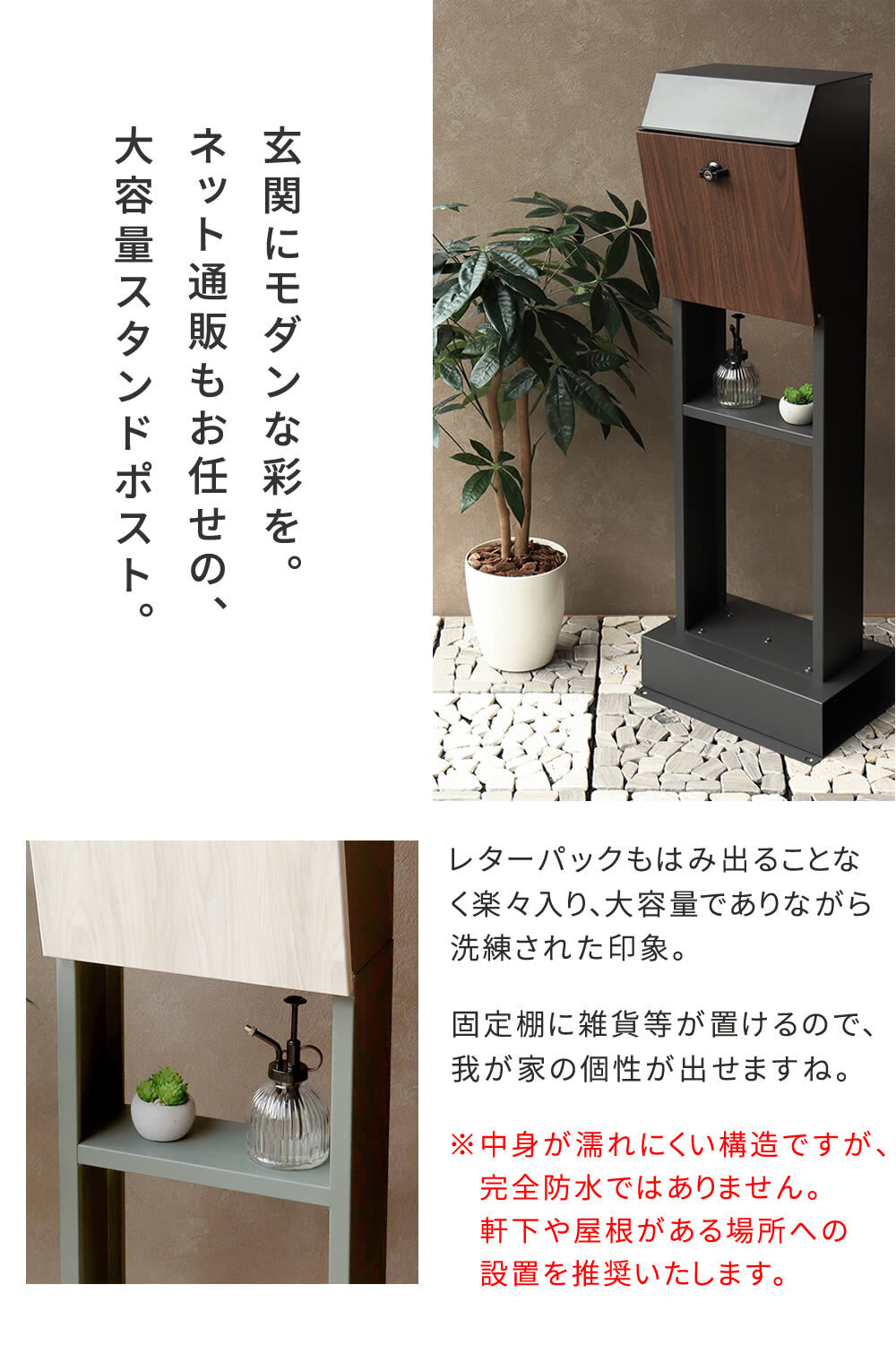 ガーデン エクステリア スタンドポスト Fio フィオ PST-008