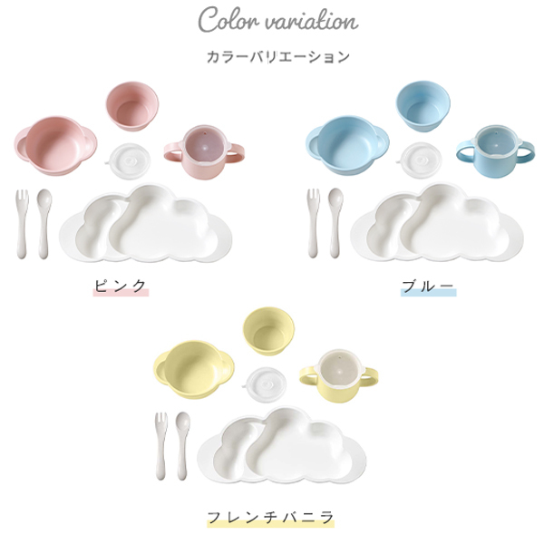 【正規販売店】10mois マママンマ グランデセット | ディモワ mamamanma ベビー食器 ベビー食器セット 子ども食器 食器 食器セット 日本製 離乳食 お食い初め すくいやすい