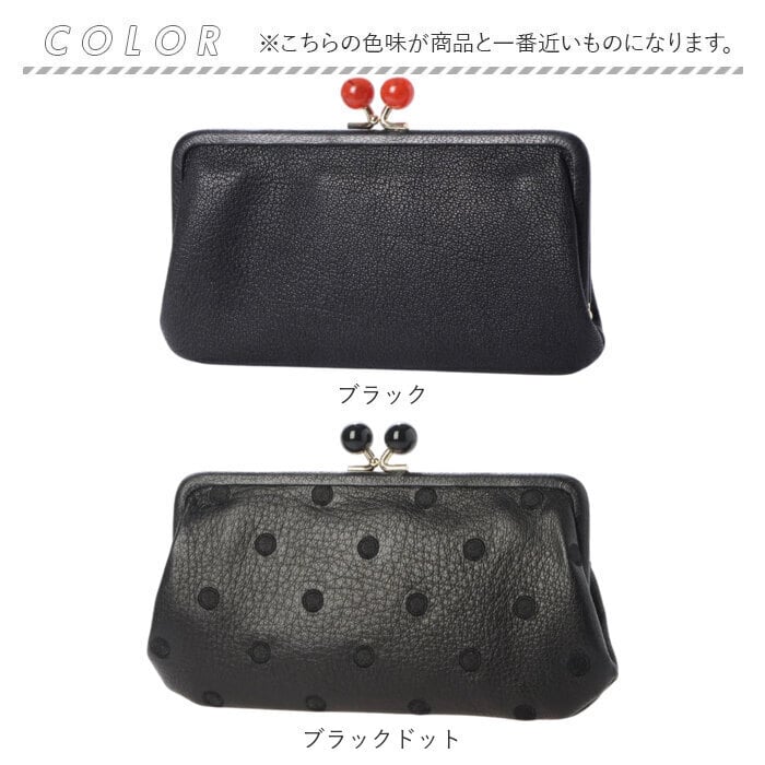 ペルケ 財布 perche 08-06-03161 通販 がま口 長財布 本革財布 がま口財布 がまぐち レディース 本革 レザー 山羊革 ブランド 大容量 カードがたくさん入る カード入れ 多い ギフト クリスマス 誕生日 記念日 レディース財布