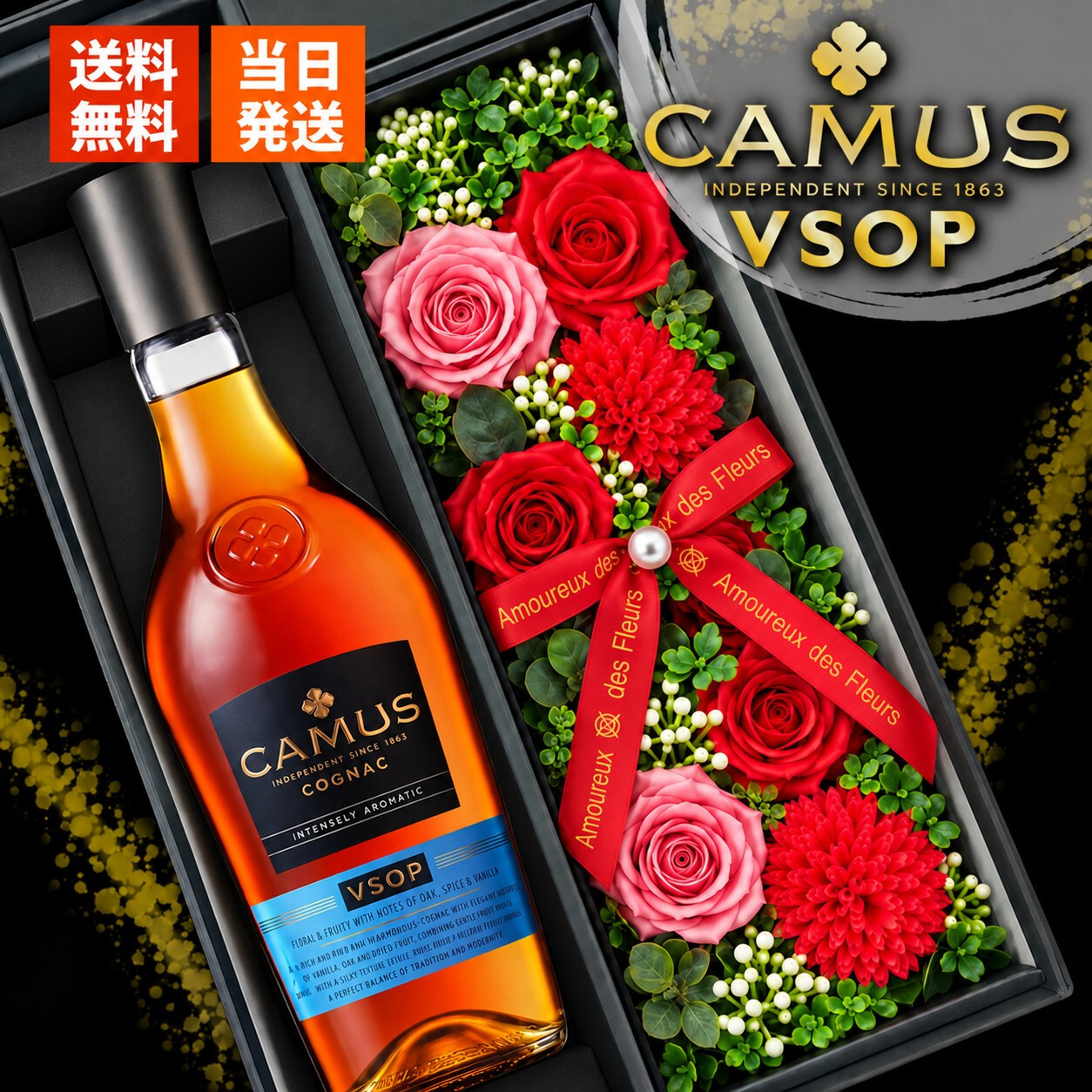 カミュ お酒 CAMUS VSOP COGNAC ブランデー コニャック 酒 700ml 40度 ギフト プレゼント 蒸留酒 洋酒 ソープフラワー フラワーボックス 花 お花 定年退職 還暦祝い 退職祝い 男性 女性 お祝い 古希 喜寿 傘寿 米寿 卒寿
