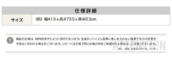 収納家具 ラック コレクション -Luke-ルーク 専用ミラー2枚セット ロータイプ用/深型・浅型共通
