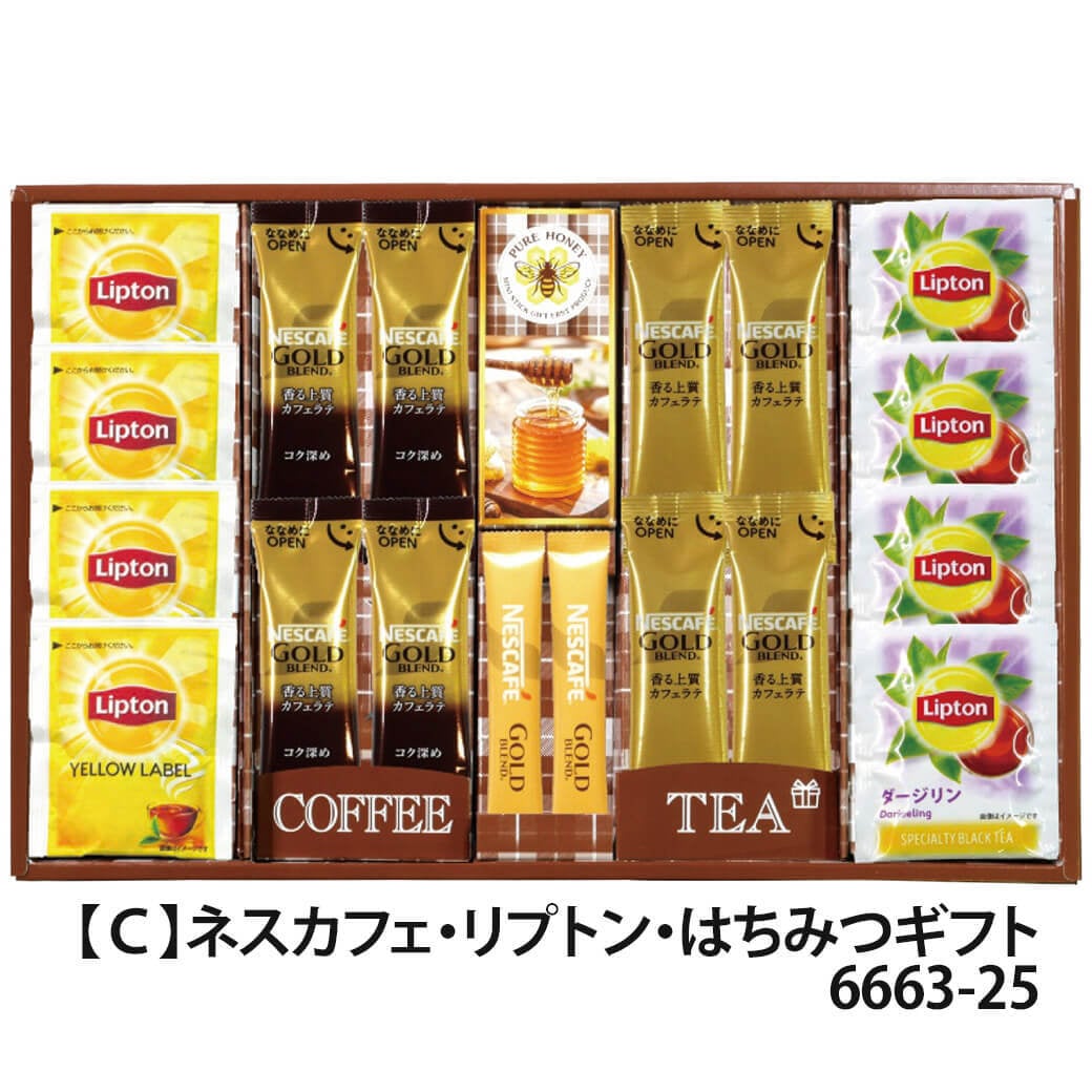 ギフト 「ネスカフェ・リプトン・はちみつギフト」純粋はちみつ インスタント コーヒー 紅茶 詰合せ ラッピング のし対応 電報 祝電 プレゼント 贈り物 贈答用 プチギフト 手土産 お祝い 結婚式 引出物 結婚祝い 出産祝い 内祝い 誕生日 還暦 長寿祝い 退職祝い お返し お供え 香典返し 法事 お見舞い 粗品 お礼 お中元 夏ギフト お歳暮 冬ギフト 敬老の日