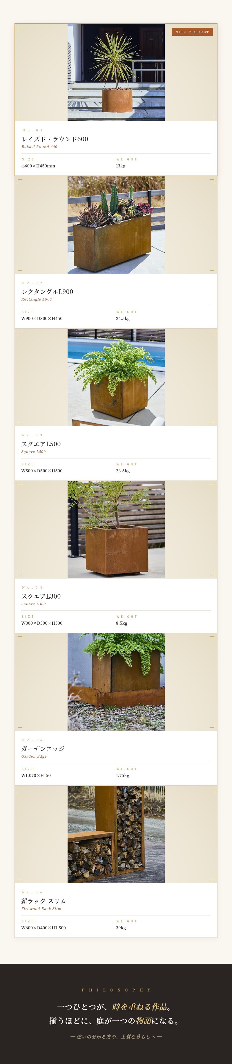 コールテン鋼 高級植木鉢 おしゃれ 大型 直径60cm 丸型 アンティーク 経年美 Patina レイズド・ラウンドプランター600 底なし A-PLUS 屋外 観葉植物 多肉植物 寄せ植え 花 鉢カバー 北欧 モダン ガーデニング 玄関 庭 パティナ
