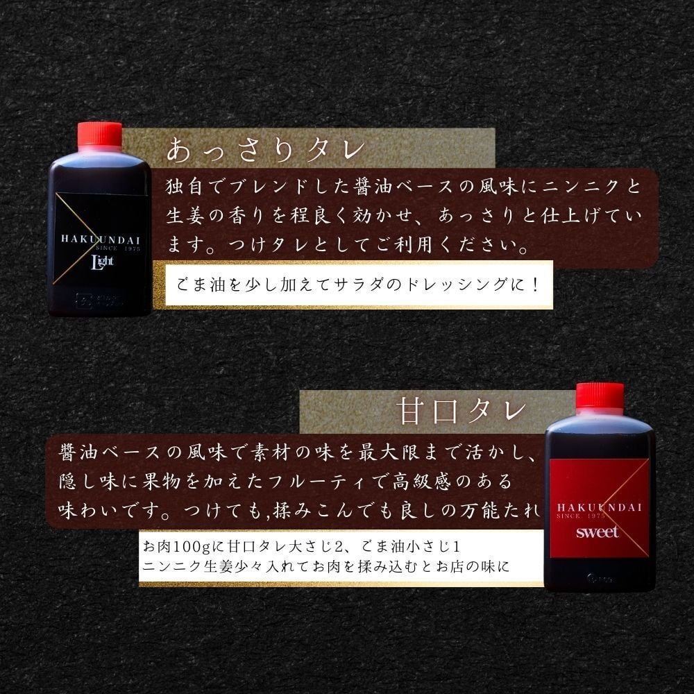 焼肉セット 敬老の日 誕生日 ギフト 肉 メッセージカード/日時指定/熨斗対応可 牛タン 牛肉  バーベキュー お祝い タレ付き 大阪 鶴橋 焼肉白雲台 (おまかせ2段) 400g