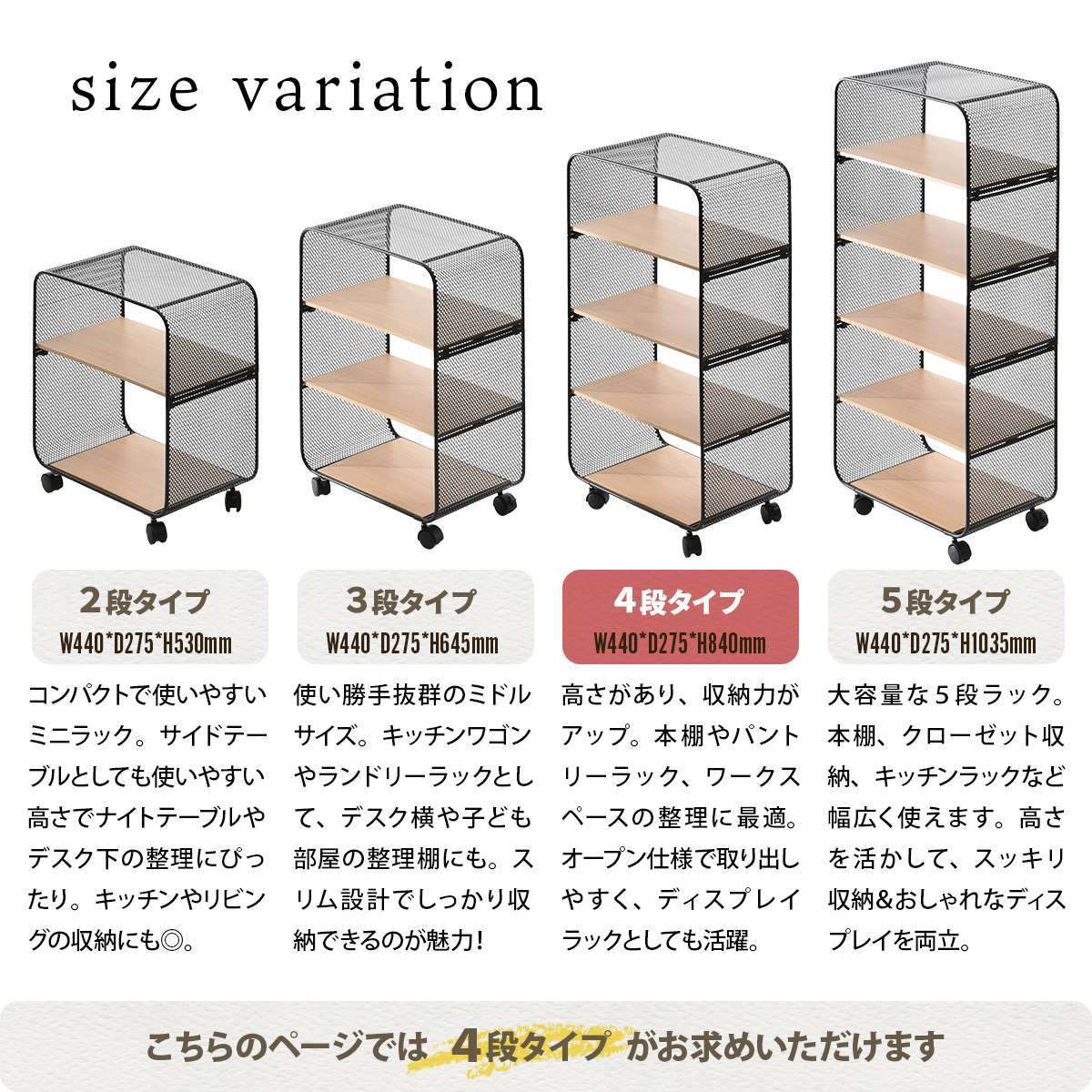 アーチパンチングメタルラック 4段 ONSU0335 キャスター付きラック ラック インダストリアル モダン 角型 スチール キッチンワゴン トロリー ワゴンラック幅44cm 奥行27.5cm 高さ84cm 新生活