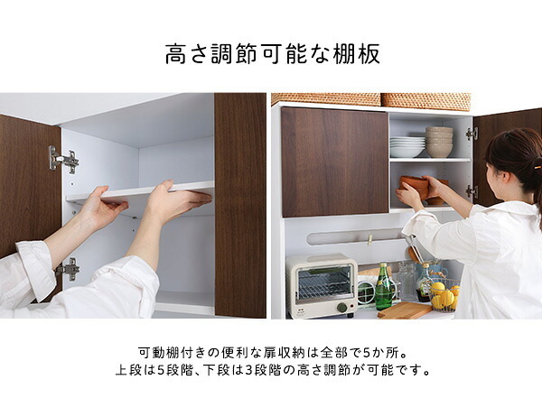 食器棚 キッチン収納 スリム 79cm幅 スリムタイプ 大容量 2口コンセント 高さ162.5cm スライドトレー 可動棚 オープンスペース 高さ調整 コンパクト 開き戸 作業台 一人暮らし ワンルーム 新生活