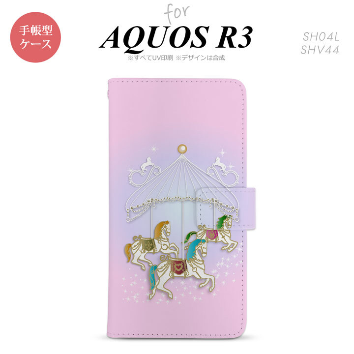 SH-04L/SHV44 AQUOS R3 手帳型スマホケース カバー メリーゴーラウンド ピンク  nk-004s-r3-dr311