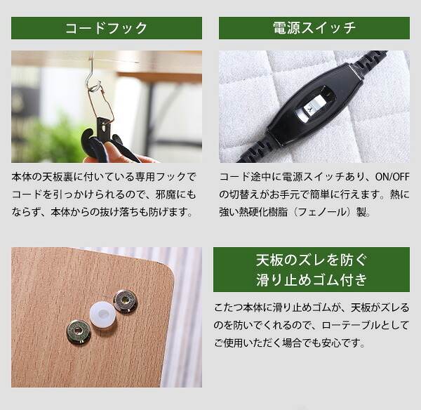 テーブル 木目調 カジュアル リバーシブル こたつ ウォールナット 105cm×75cm幅 長方形 単品 コタツ 省スペース 一人用 北欧 コンパクト かわいい 家具調 一人 暮らし 小 おしゃれ ロー HT105J ホームテイスト