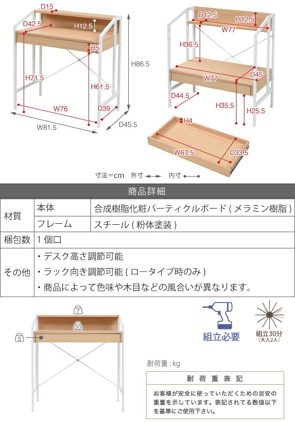 デスク ワークデスク PCデスク パソコンデスク パソコン用 Rita 北欧風 北欧 おしゃれ スチール 木製 引出し付き 棚付き カフェ風