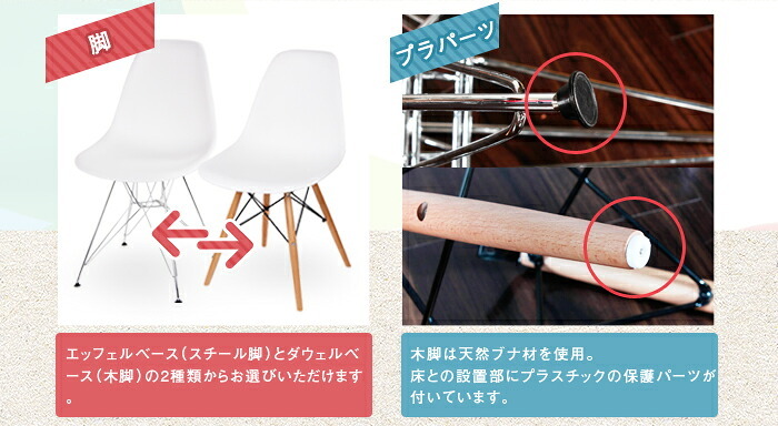 チェア チェアー シェルチェアイームズデザイン リプロダクト品 木脚 レッド ホワイト イエロー ブラック ライトブルー ライム イス 椅子 いす イームズチェア イームズ椅子 ダイニングチェア イームズ シンプル 北欧 おしゃれ 新生活