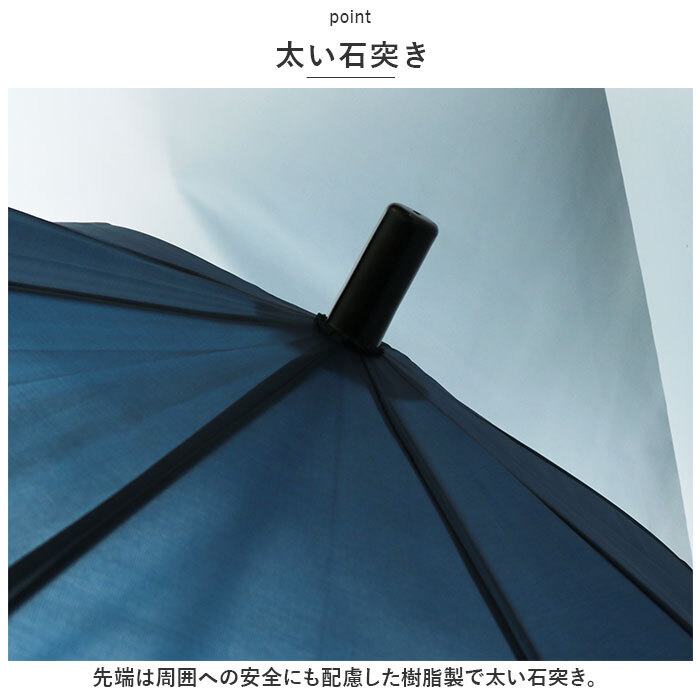 傘 メンズ 65 センチ 通販 かさ アンブレラ 耐風傘 ジャンプ傘 雨傘 紳士傘 グラスファイバー 丈夫 紳士 男性 長傘 パイピング おしゃれ オシャレ シンプル 無地 直径112cm かっこいい 雨具 レイングッズ 梅雨対策 通勤 通学 ギフト 誕生祝