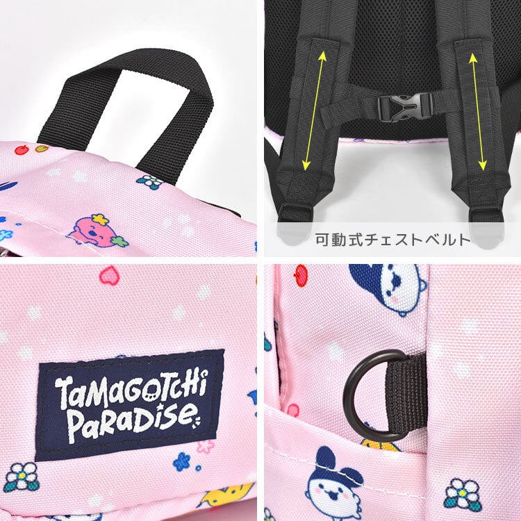 たまごっちパラダイス リュック キッズ ジュニア リュックサック デイパック 子供 17L 通学 通園 A4 女子 小学生 お出かけ バックパック サイドポケット フロントポケット 軽量 ネームタグ たまごっち ピンク ラベンダー ブルー 女の子 小学校 高学年 キャラクター かわいい
