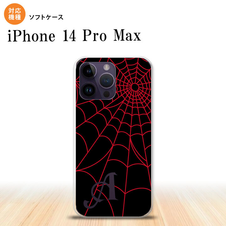 iPhone14 ProMax iPhone14 Pro Max スマホケース 背面ケースソフトケース 蜘蛛 巣 A 赤 +アルファベット 2022年 9月発売 nk-i14pm-tp932i