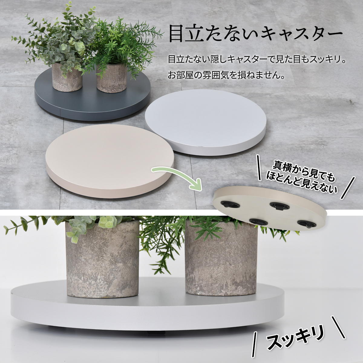 Noko ラウンドプランターベース NKLZ0262 鉢置き 新生活