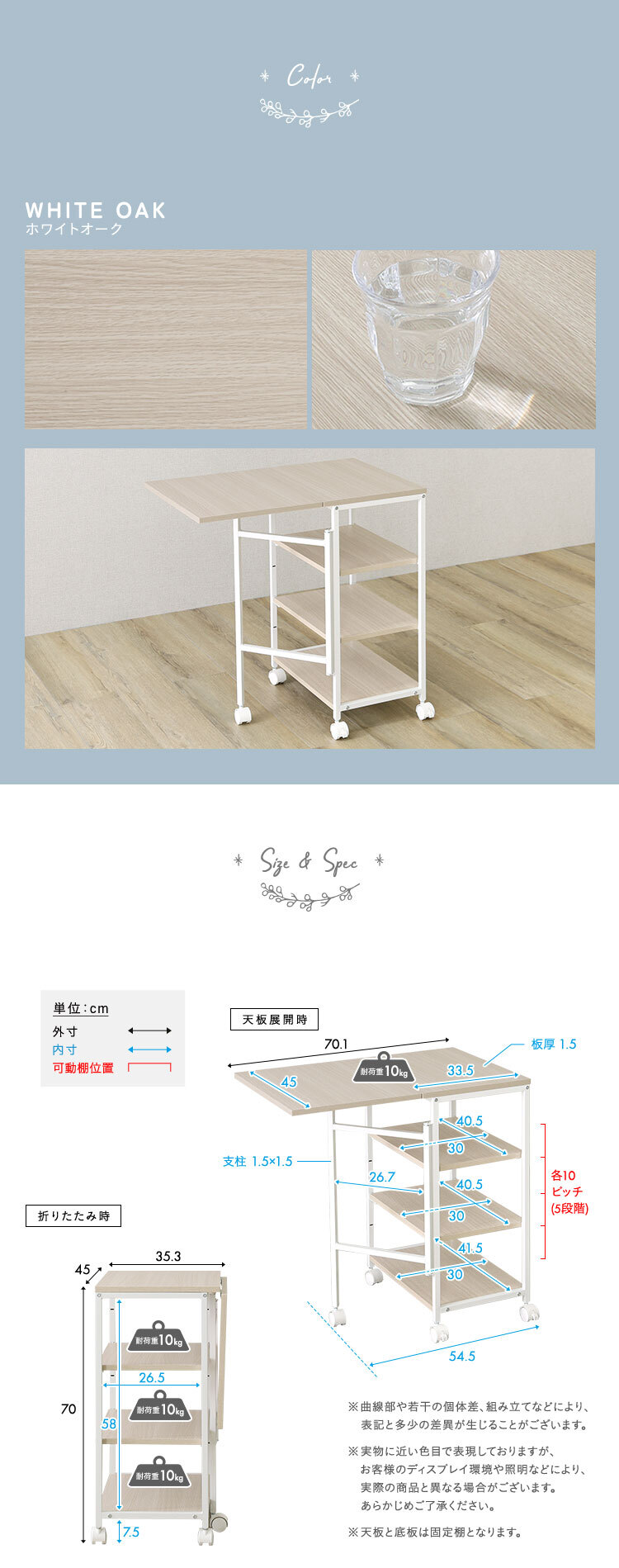 レンジ台 キッチン収納 さわやかな 調節可能棚付き バタフライワゴン：