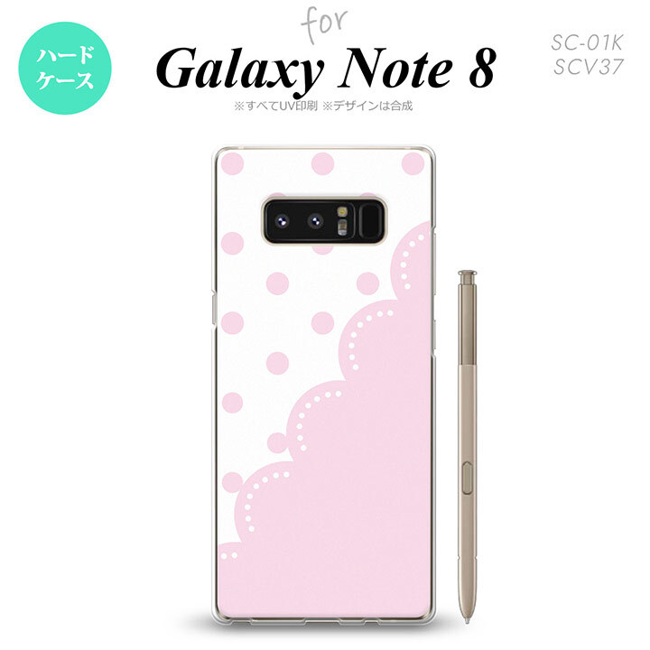 【SC01K】【スマホケース/スマホカバー】【ギャラクシー ノート8】SC01K スマホケース Galaxy Note8 SC-01K カバー ギャラクシー ノート8 ドット・レース ピンク nk-sc01k-346【メール便送料無料】