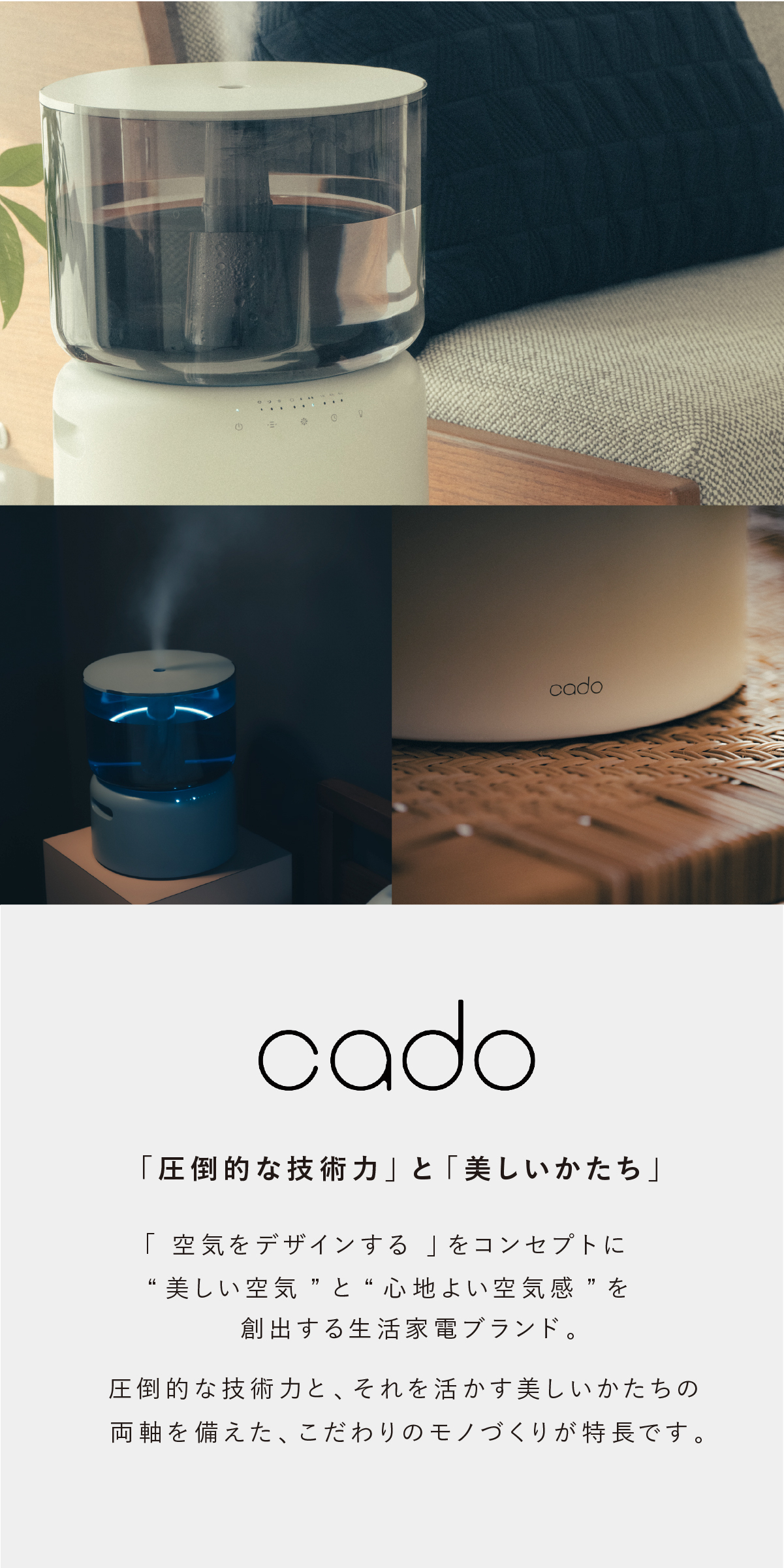 加湿器 cado カドー STEM 500H HM-C500H ハイブリッド式 加熱除菌 オートクリーン クリーンヒート 超音波式 加熱式 大容量 5L 上から給水 上部給水 最大500mL/h 静音 35dBA リビング 寝室 14畳 おしゃれ デザイン家電 新築祝い 新生活 プレゼント ギフト
