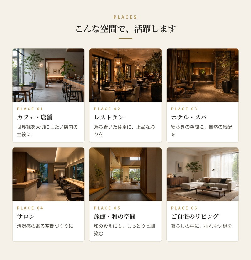 観葉植物 造花 フィカス ソフィア BROWN 全高約140cm 大型 ゴムの木 フェイクグリーン 本物そっくり おしゃれ インテリア 人工観葉植物 アーティフィシャルグリーン オフィス 店舗 ホテル 開店祝い 室内 フェイク