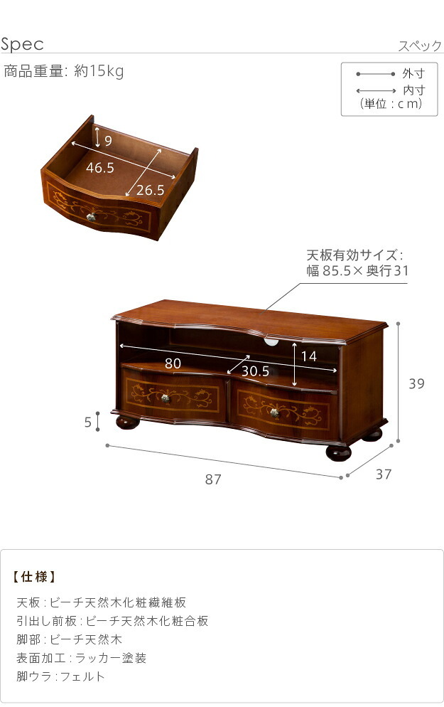 イタリア 家具 ヨーロピアン ヴェローナクラシック 丸脚テレビボード W87cm  丸脚 リビング ヨーロッパ家具 クラシック 輸入家具 アンティーク風 イタリア製 ブラウン おしゃれ 高級感 エレガント 木製 天然木 リモート テレワーク 在宅