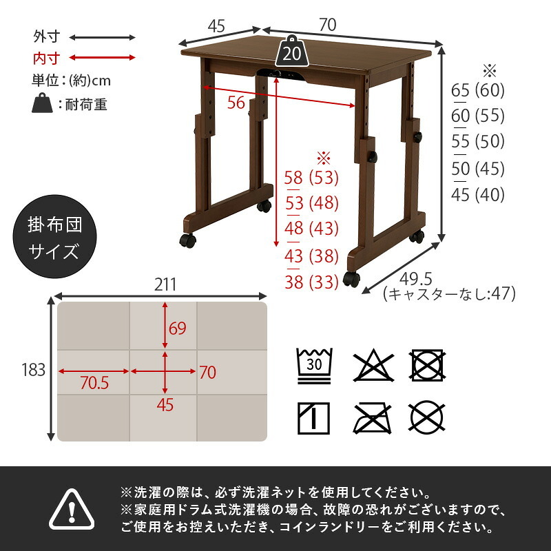 こたつ 1人用 ハイタイプ こたつ布団セット 2点セット 昇降式 高さ調節 6段階 幅70×奥行50cm 長方形 デスクこたつ パーソナルこたつ キャスター付き コンパクト 一人暮らし テレワーク 在宅勤務 おしゃれ ブラウン