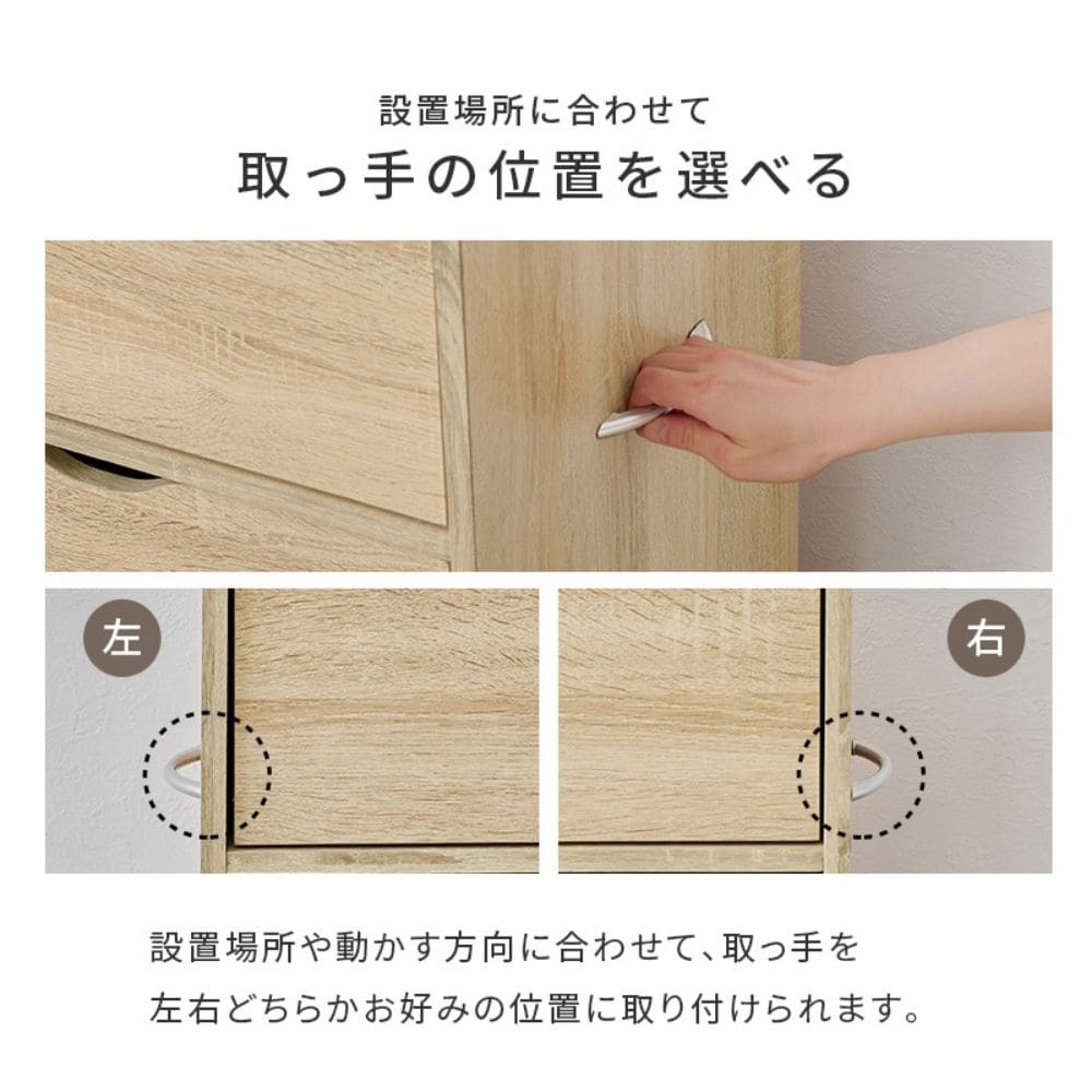 キャスター付きチェスト　チェスト　サイドチェスト　キャスター付き　木　ナチュラル　白　シンプル　収納家具　幅４０　奥行４０