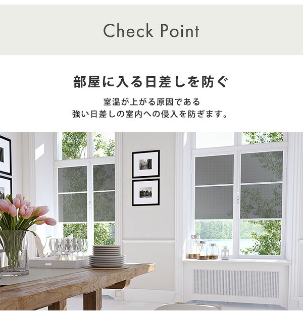 ホームテイスト HOME taste 遮光シート 窓 目隠し フィルム MG-SNT180 TU 遮熱・目隠しメッシュシート 670g 90×180サイズ ガラスフィルム 台風対策 飛散防止 断熱 遮光 新生活
