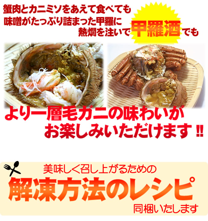 毛ガニ 訳あり ボイル 毛ガニ 2kg詰 送料無料 ※沖縄は送料別途加算
